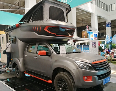 房車(chē)露營(yíng)展覽會(huì)