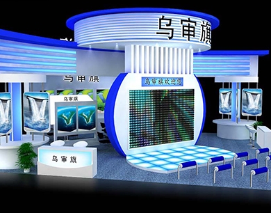 烏審旗會(huì)展
